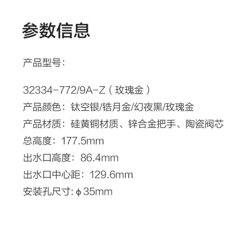 九牧(JOMOO)卫生间黄铜单把单孔冷热面盆洗手台龙头32334-772/9A-Z高清大图