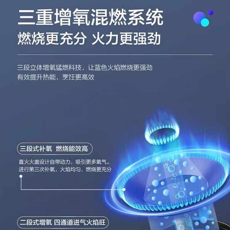 海尔(Haier)燃气灶天然气灶双眼灶瞬燃点火智能熄火保护5.2KW大火力一级能效三重增氧混燃台嵌两用 Q2BE5