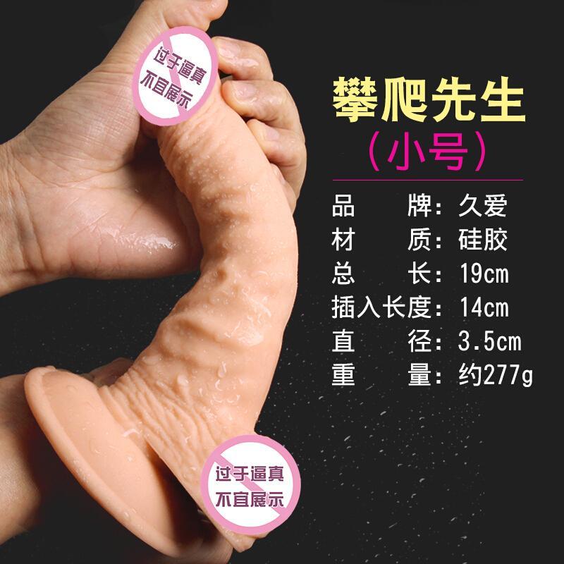 女用自慰器震动抽插仿真阳具震动抽插高潮情趣性成人用品
