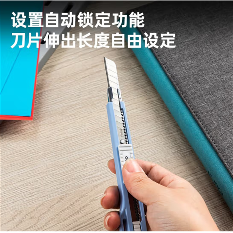 得力(deli)美工刀小号开箱器金属锌合金樱花迷你裁纸拆快递随身 2031 22把起售