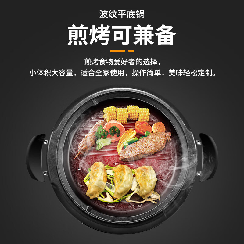 虎牌（TIGER） 多功能料理锅电火锅涮烤一体锅家用 CQE-A11C 3.5L高清大图