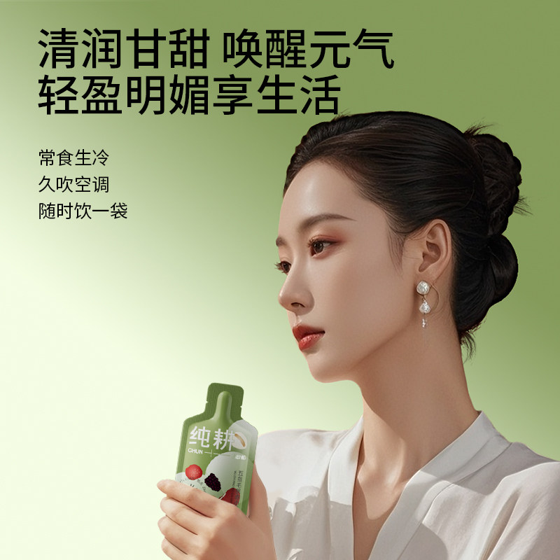 杞里香1.2L(40袋)量贩装岭南五指毛桃东北赤小豆饮枸杞便携滋补养生饮原浆口服液官方旗舰店高清大图