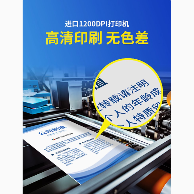 智美环球 定制KT板PVC板展墙亚克力海报 1.2m×2m×5mm厚(定制联系客户经理)高清大图