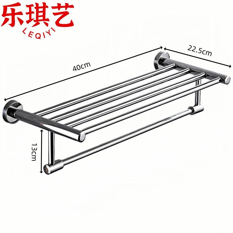 乐琪艺毛巾架不锈钢个高清大图