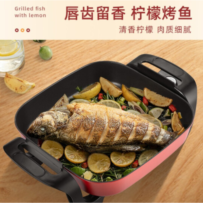 康佳多用途锅 电火锅家用电炒锅多功能4.5L大容量不粘锅