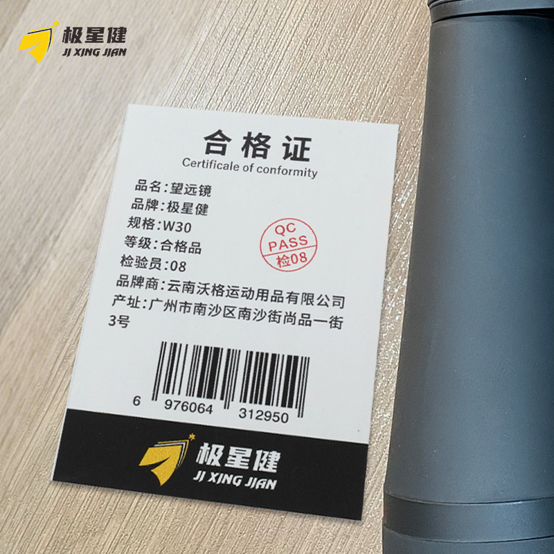 极星健 望远镜 W30 个高清大图