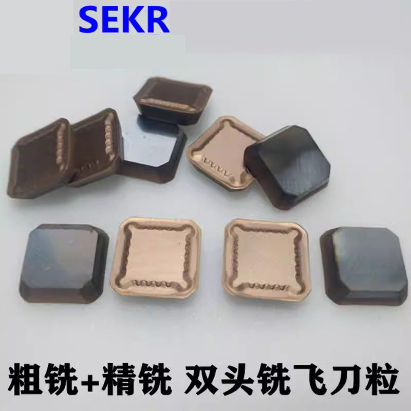 山特(SANTAK) 刀片 SEKR-12R5 ST66D 1片高清大图