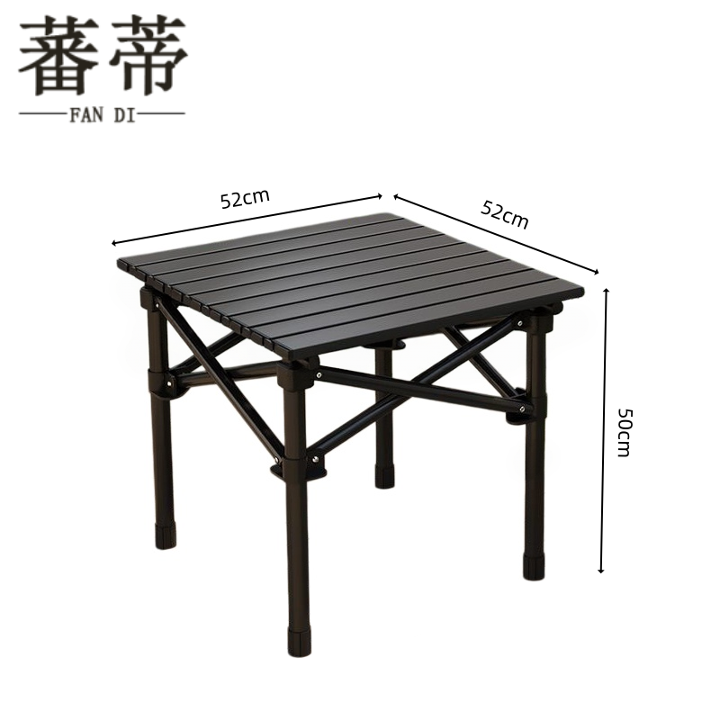 蕃蒂 户外折叠桌52cm张