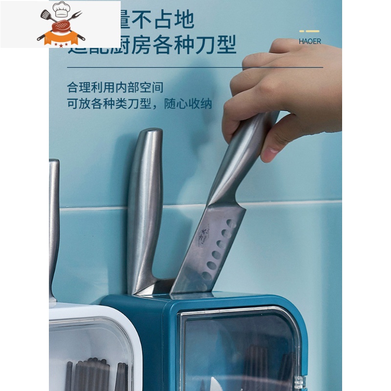 筷子篓沥水家用挂式厨房壁挂置物架托创意筒餐具勺子刀架笼收纳盒 敬平 橙红色餐具架高清大图