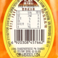 芝麻官水果罐头爽口橘片(橘子罐头)255g