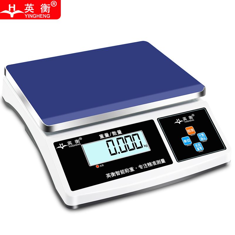英衡[充电款量程30kg精度1g]精准电子秤0.1g商用电子台秤30kg工业秤高精度计重秤精密克称工厂秤茶叶秤五金秤
