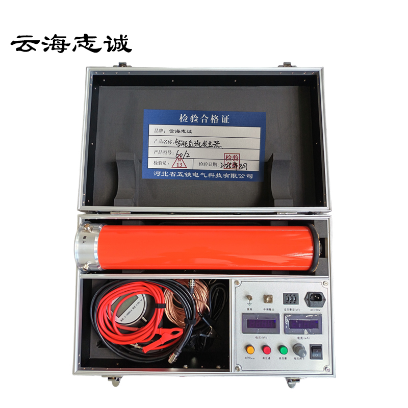 智能直流发生器 60/2 1台高清大图
