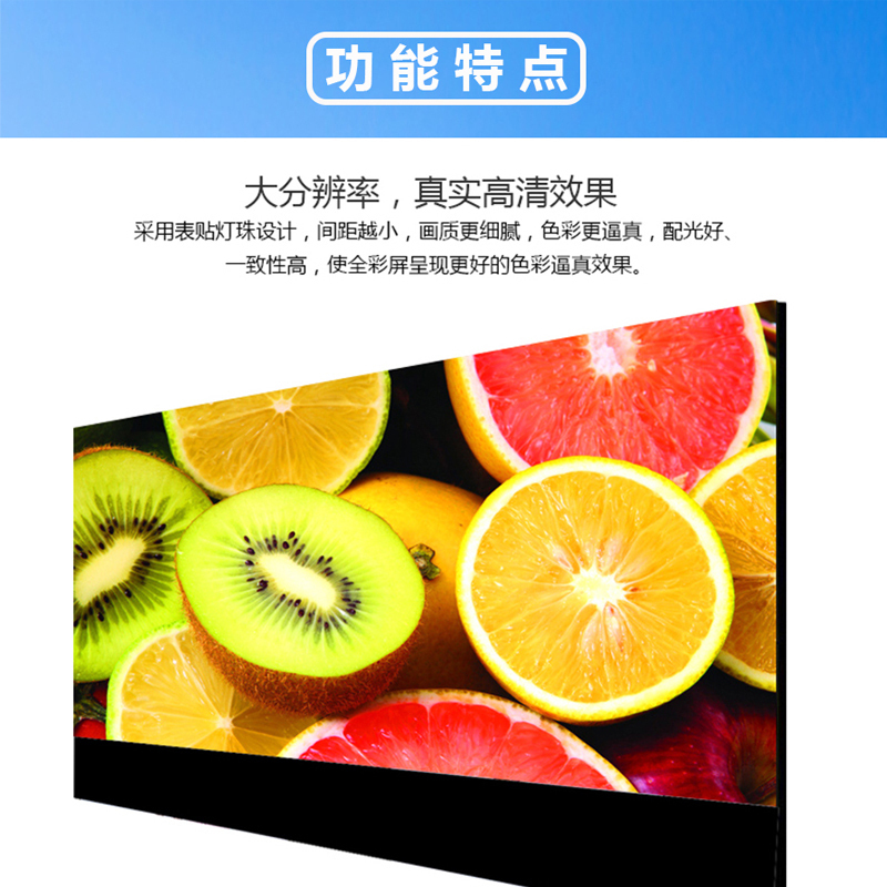 希沃会议室报告厅P1.28全彩LED大屏 一体化LED屏(含配件安装调试)