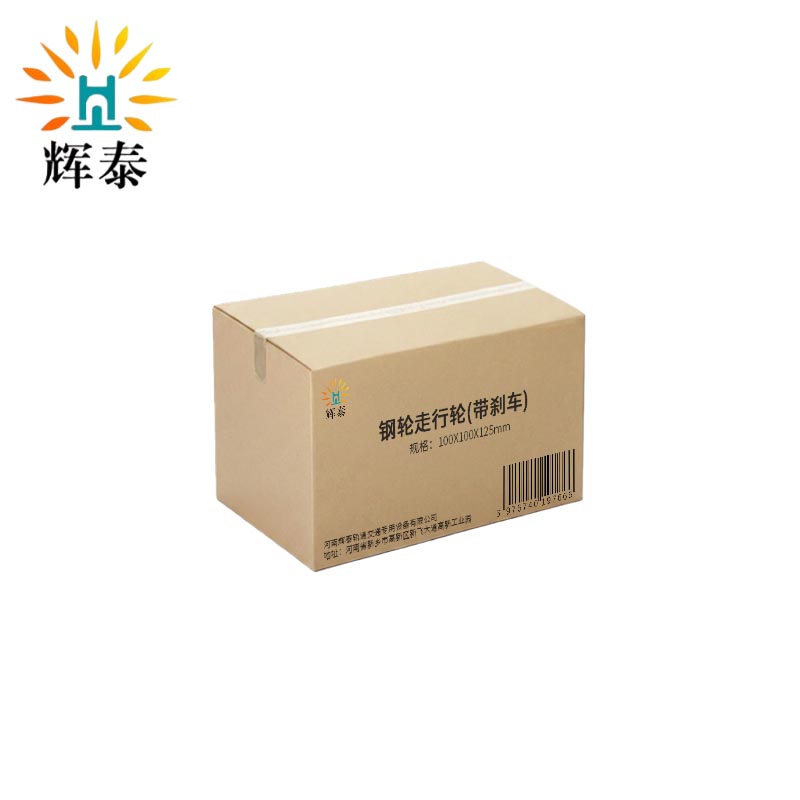 辉泰 钢轮走行轮(带刹车) 100x100x125mm 个高清大图