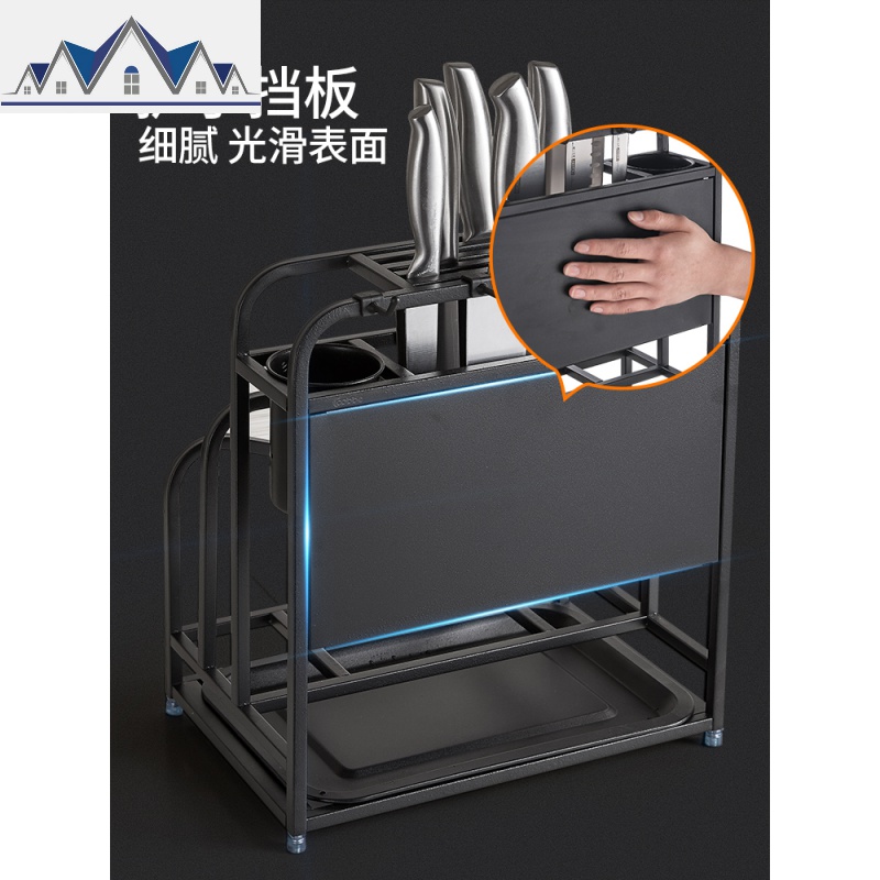 不锈钢刀架厨房用品多功能家用大全刀座置物架菜刀砧板刀具收纳架 三维工匠高清大图