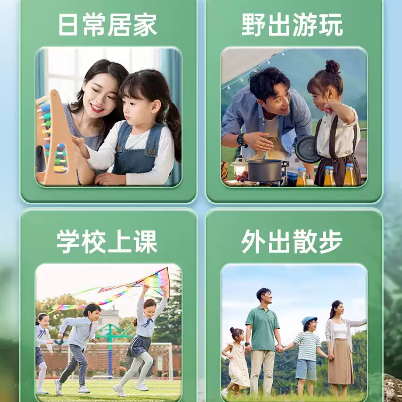 瑶辰 驱蚊贴72贴/盒 植物防护贴艾草草本植物精油孕妇儿童婴儿宝宝专用户外随身(艾草草本儿童可用)