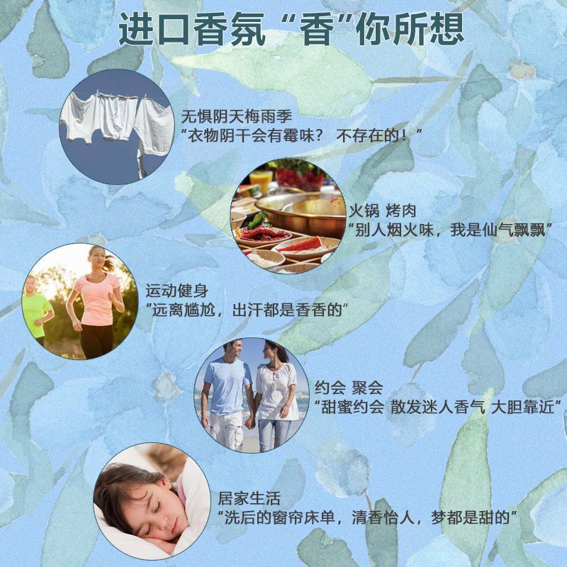 童话梦境（紫色） 猫胡子留香珠衣物护理除螨柔顺持久留香衣柜香水600g大瓶实惠装