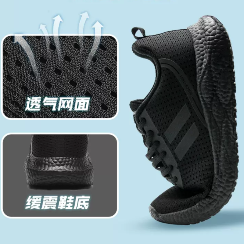 双星运动鞋 透气舒适