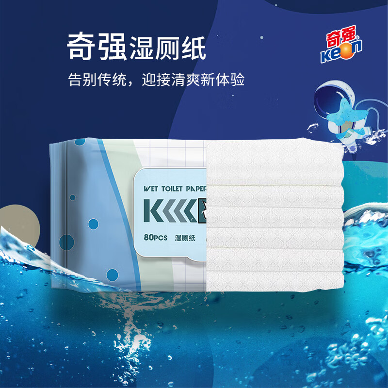 奇强湿厕纸1层*80片*4包柔软亲肤舒爽速干QQSCD170高清大图