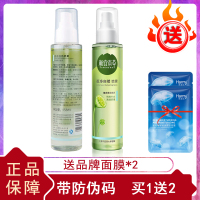 相宜本草芯净自然保湿喷雾补水滋养水润通透细密清爽净