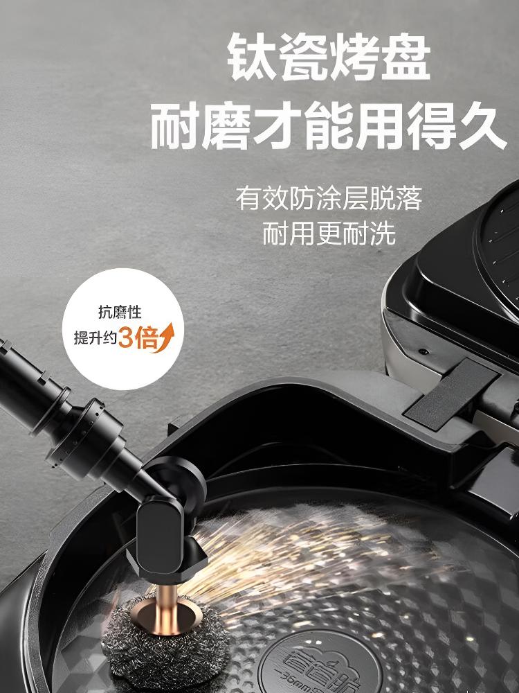 苏泊尔(SUPOR)0氟钛瓷蒸汽煎烤机JD30RQ13高清大图