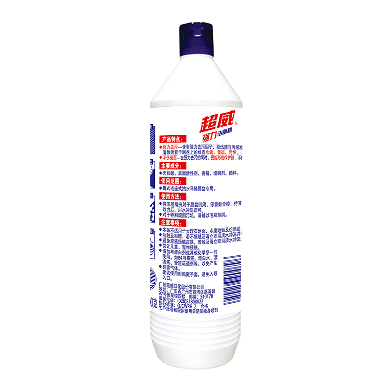 康雅3.8L洁厕灵 2桶装
