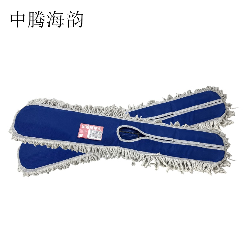 90cm 中腾海韵中腾海韵 尘推拖把头 单位:个高清大图