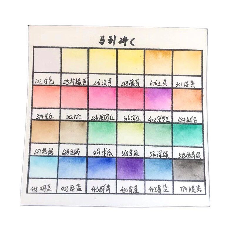 分装自制水彩国货学生级水彩颜料0.5/1ml入门初学者推荐颜色
