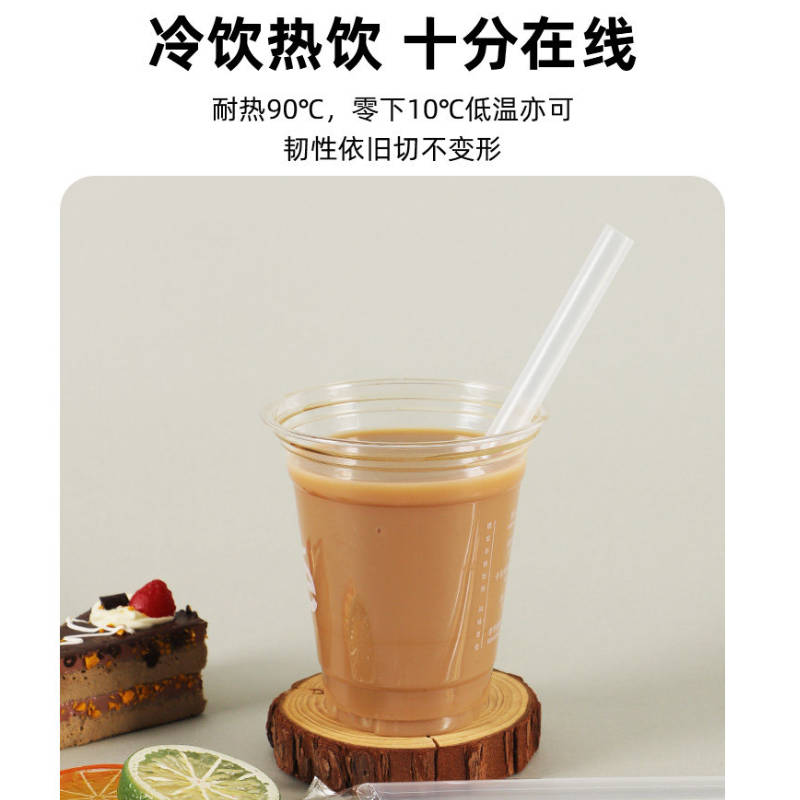 册宣 17cm透明独立一次性包装粗吸管 1000只高清大图