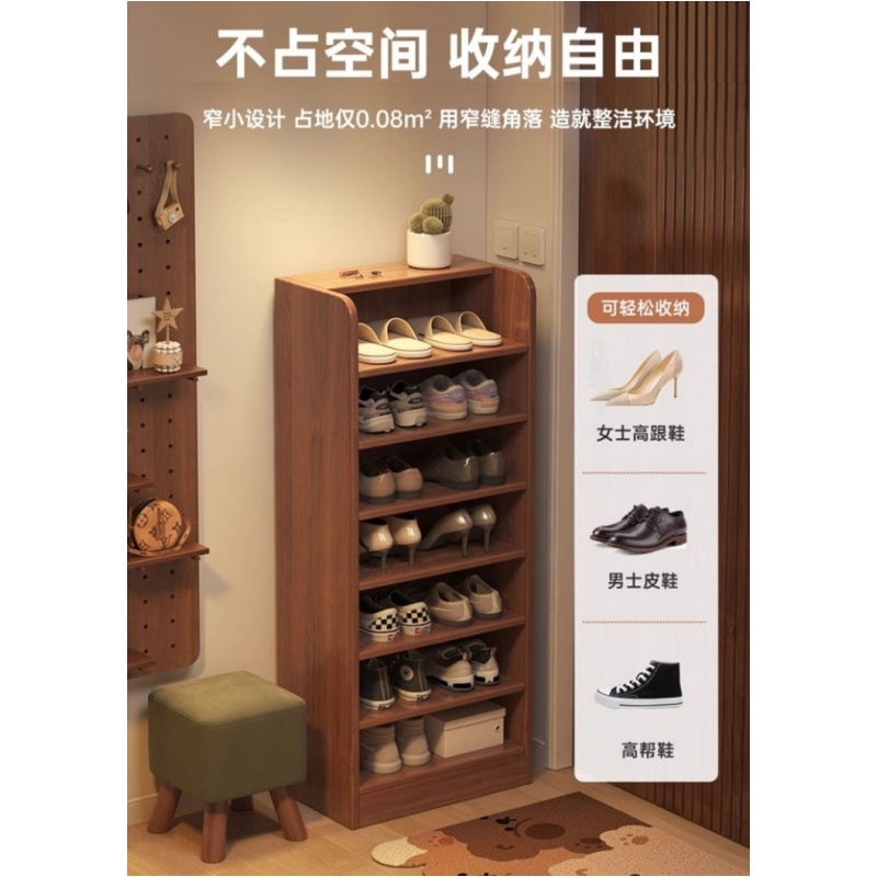 豫龙都 鞋架高清大图