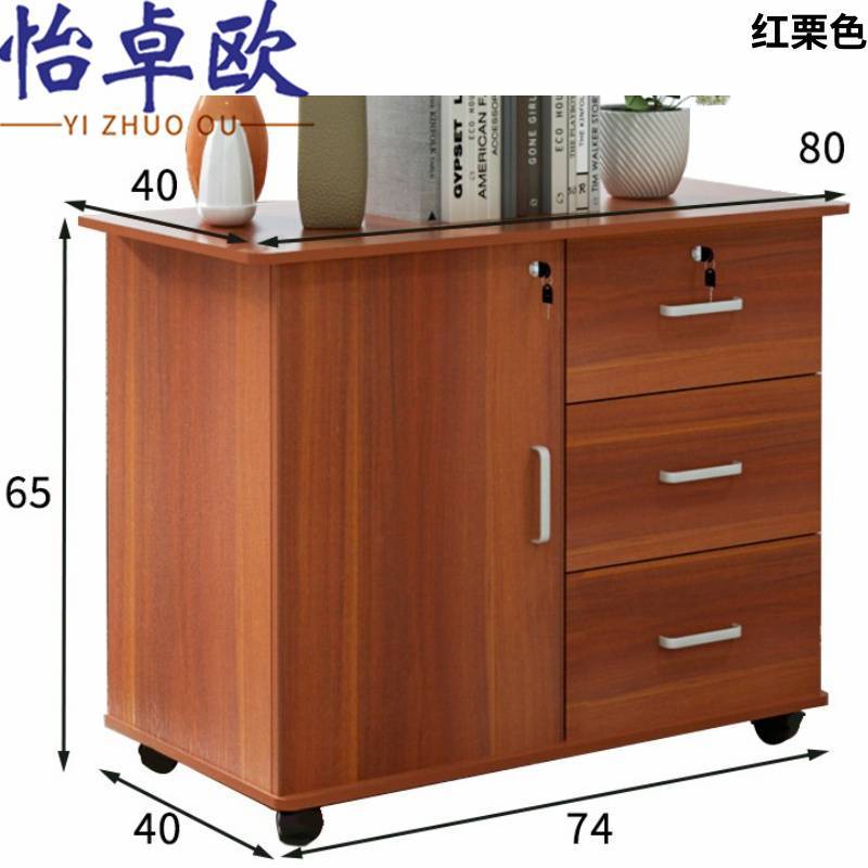 怡卓欧活动柜侧柜台高清大图