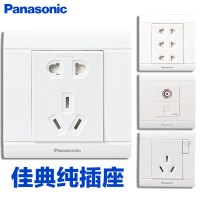 Panasonic松下开关插座佳典纯家用5五孔86型电源插座暗装墙壁开关面板佳典纯系列WMS122/501/622