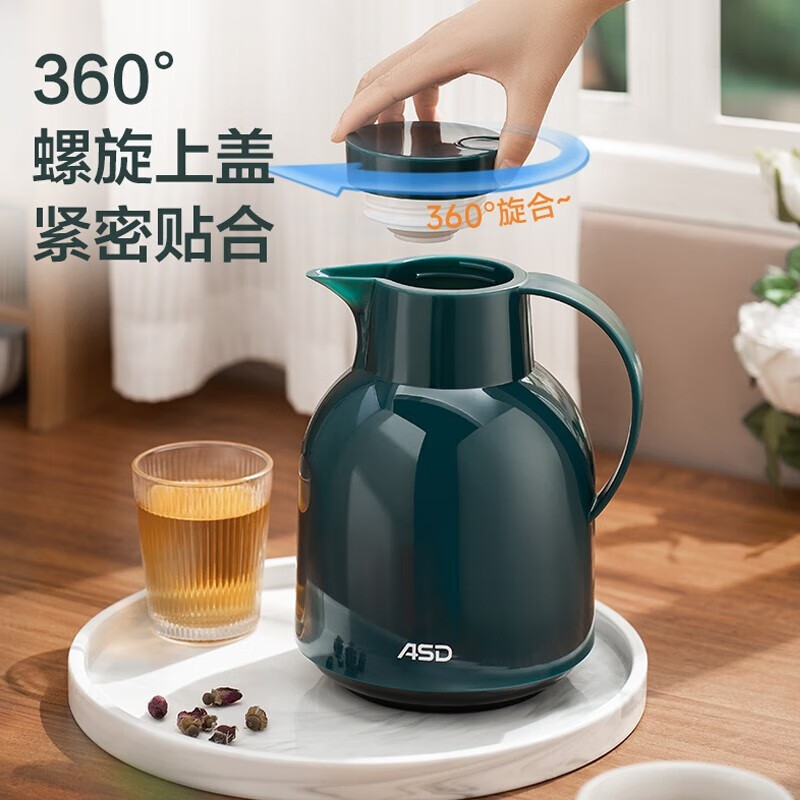 爱仕达 ASD 保温壶1L/1.5L 真空塑玻保温壶玻璃内胆 暖瓶茶瓶办公大容量长保温热水壶保温壶家用