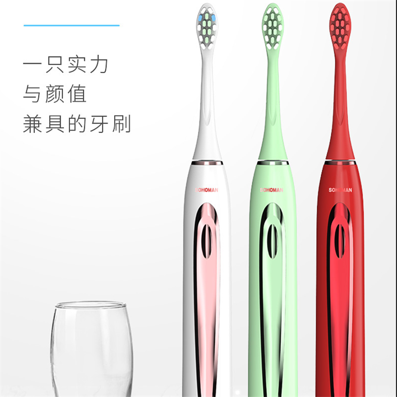 索哈曼(SOHOMAN) Y2 磁悬浮电动牙刷宝⽯绿 全自动智能充电式礼盒 续航180天高清大图