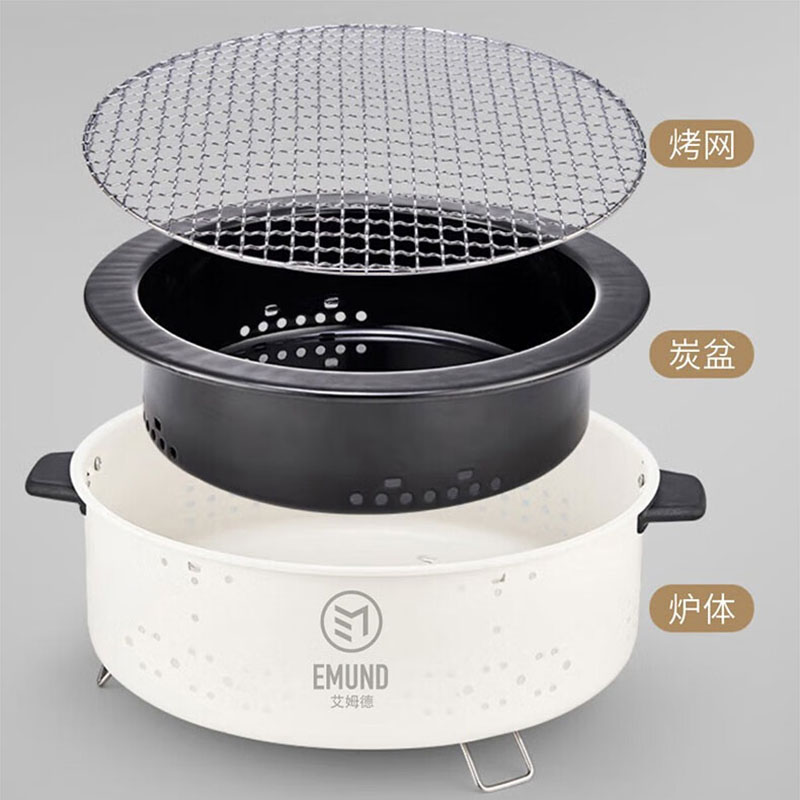 艾姆德(EMUND)煮茶围炉A卡其白DW-WL30A高清大图