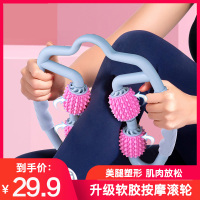 赛妙环形手持夹小腿按摩滚轴滚轮瑜伽环形腿部按摩器
