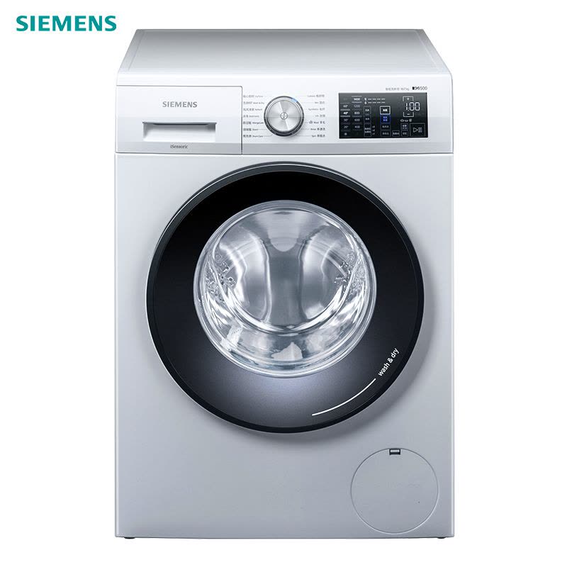 西门子(SIEMENS)10公斤 洗烘一体机 变频滚筒洗衣机 热风除菌 高温筒清洁 XQG100-WN54A3X00W图片