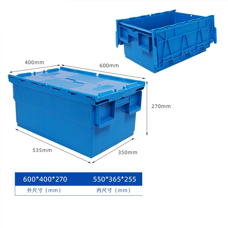 凌迪星周转箱60*40*27cm个高清大图