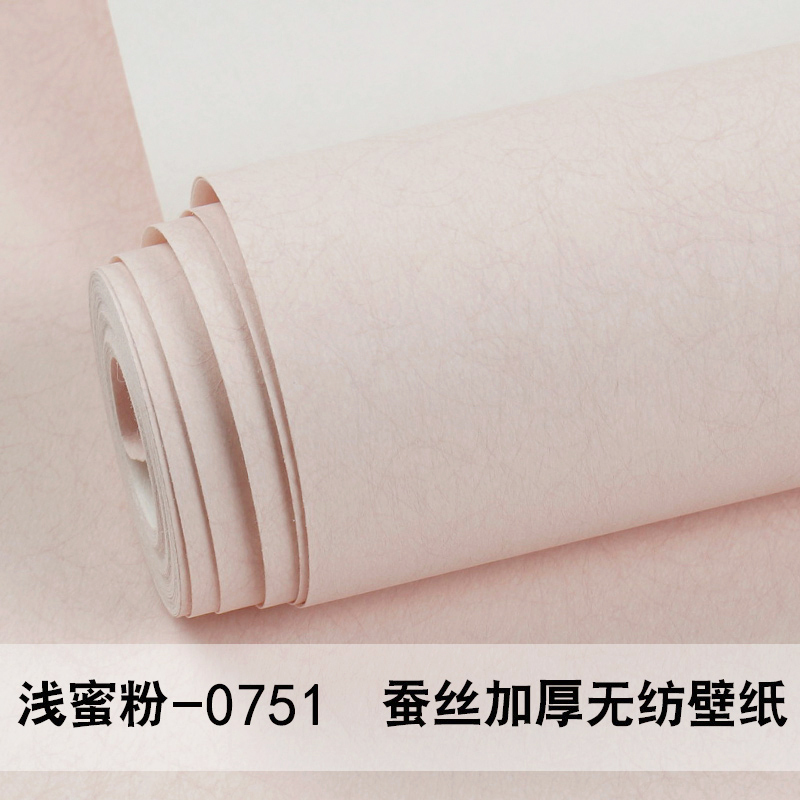 汐岩少女心粉色无纺布壁纸女孩公主房卧室简约素色墙纸 ins北欧风色无纺布墙纸 浅蜜色蚕纤纹仅墙纸