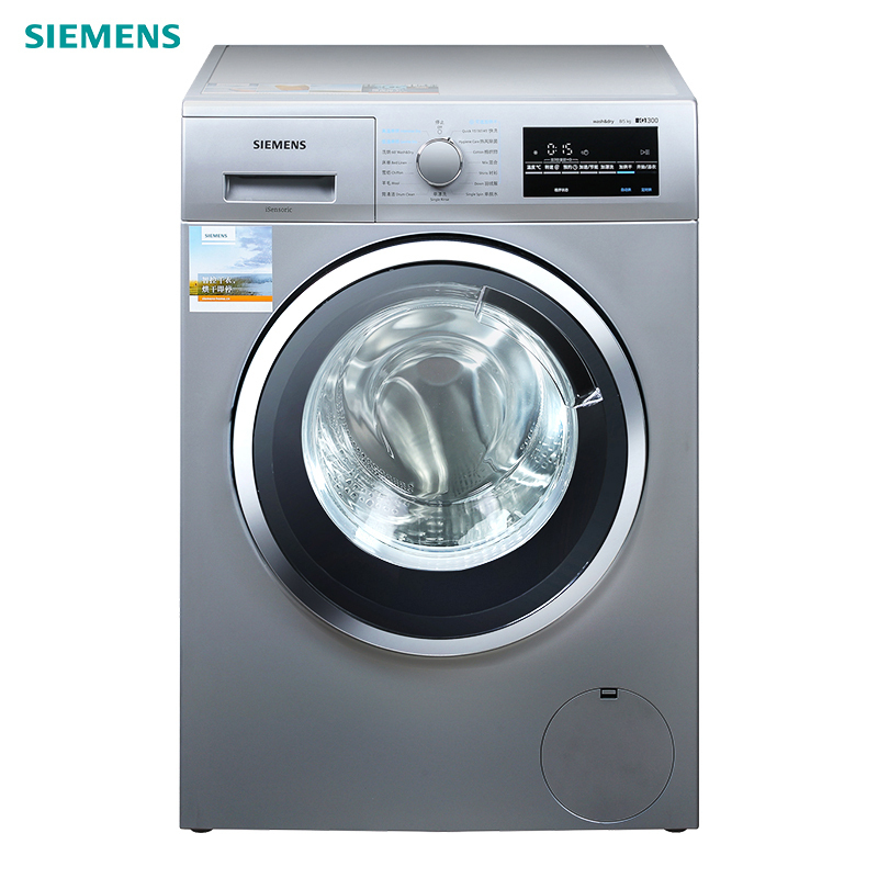 西门子(SIEMENS)XQG80-WD14G4E81W 8KG洗5KG烘热风除菌 变频 洗烘一体机 滚筒洗衣机(银色)