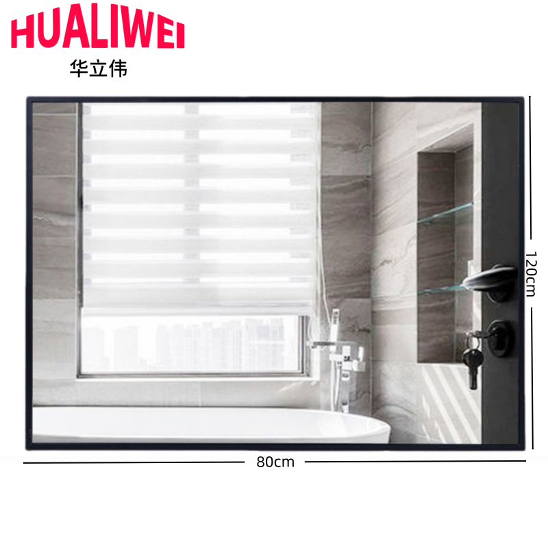 华立伟 浴室镜80*120cm 个