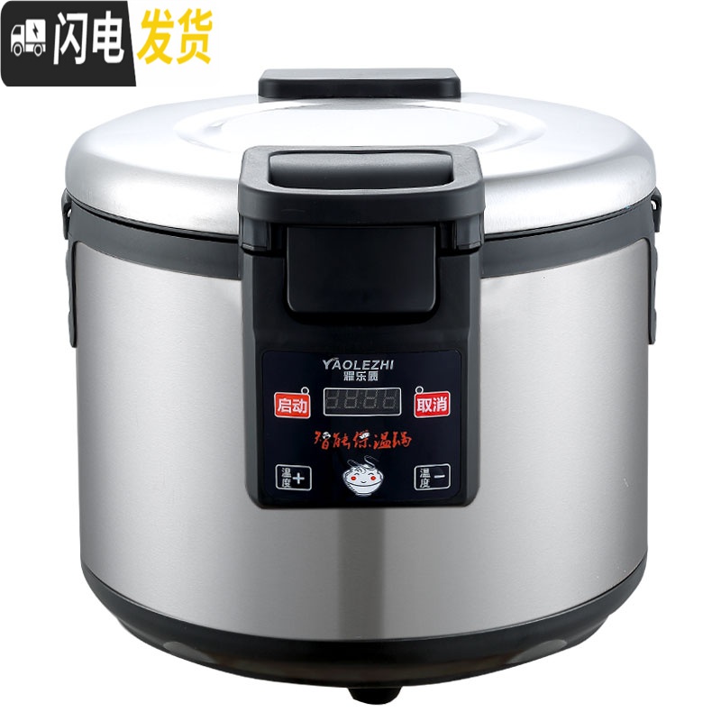 三维工匠木纹电热保温锅米饭保温桶寿司食堂插电保温饭桶商用大容量 19木纹只保温请看好尺寸再购买饭盒/提锅高清大图