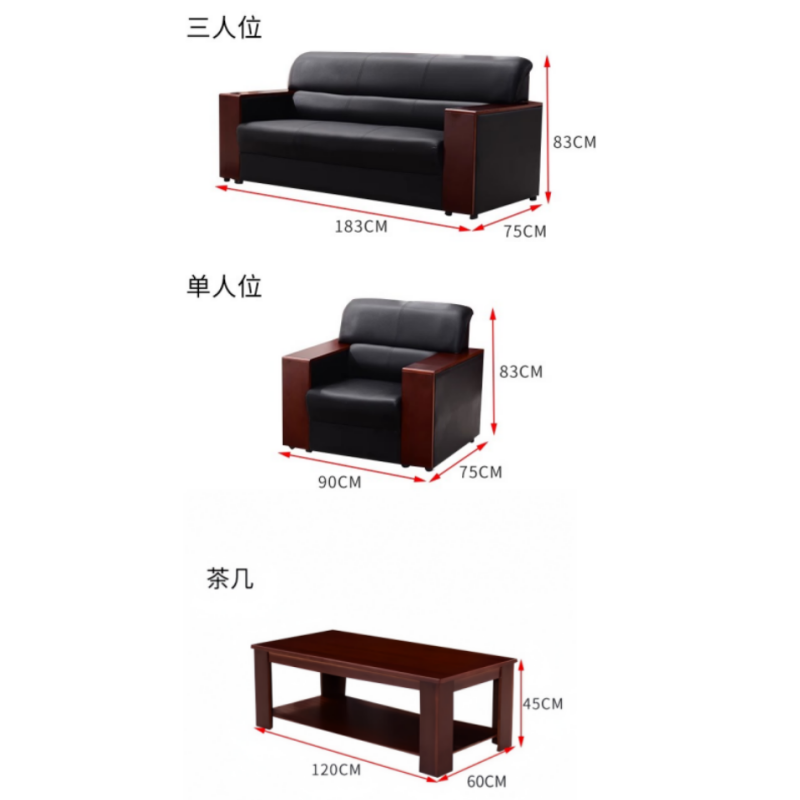 鑫木樽沙发组合1830*750*830mm(3+1+1+茶几)组高清大图