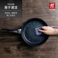 德国双立人(ZWILLING)motionL26cm不粘不沾锅炒锅家用厨房炒菜锅平底锅