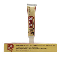 天赋老中医乳膏 买三送1 买5送2 10送5送同品