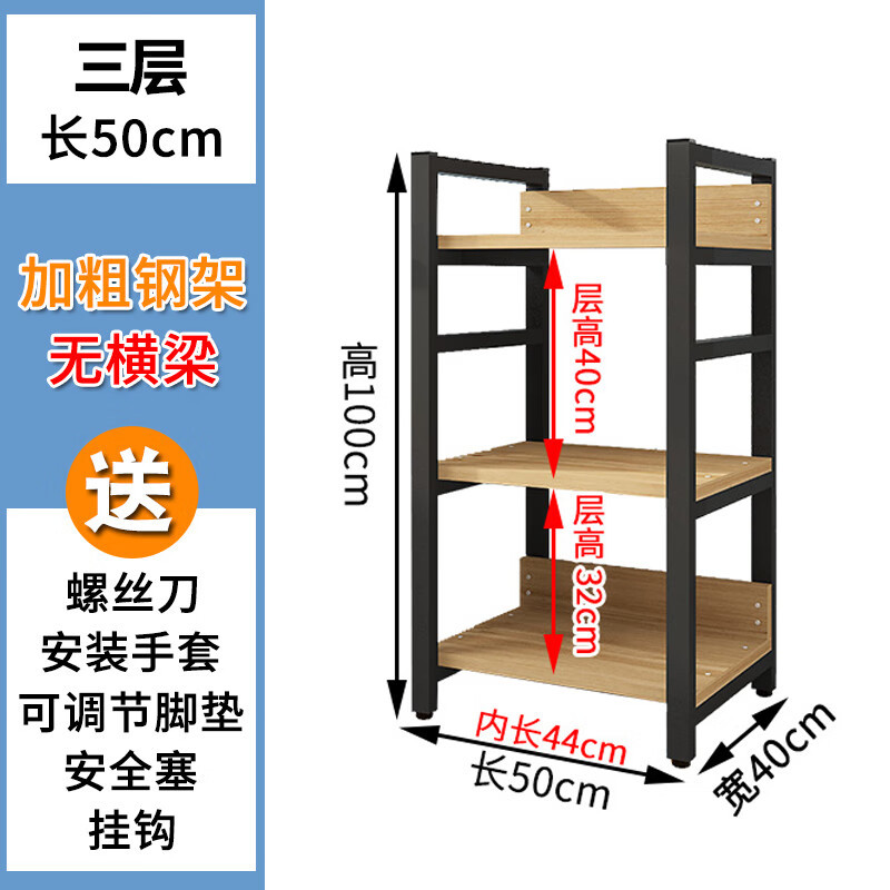 艾克心打印机置物架三层电脑桌架子办公室多功能厨房储物收纳架简易安装 DJ-RC-HQCFJ350HQ