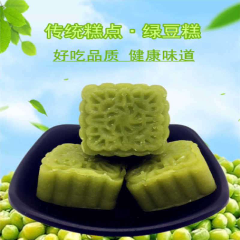 仟吉 浓情端午 诚意粽礼盒 粽子 绿豆糕 咸鸭蛋