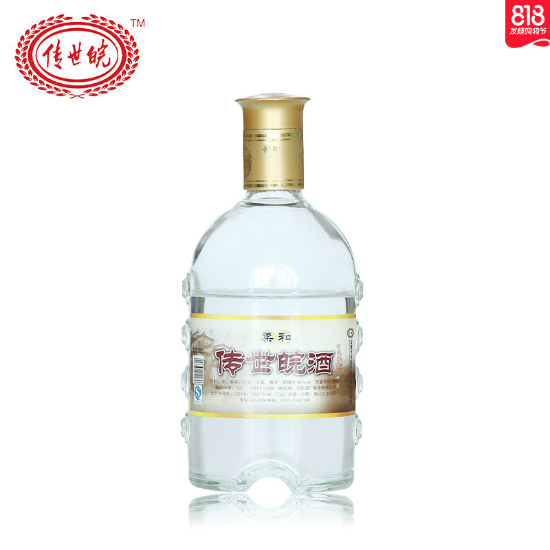 传世皖酒 柔和小酒 扁瓶小瓶装 46度250ml 浓香风格型白酒 精品装小瓶2瓶