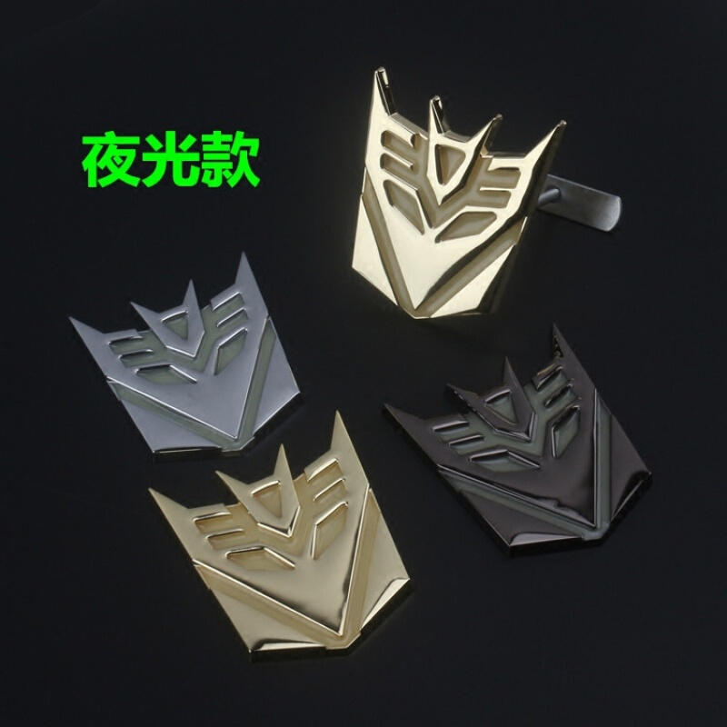 个性金属装饰汽车标志变形金刚车贴3D立体变形金刚改装中网车标