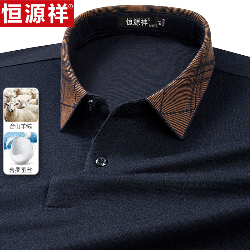 恒源祥长袖T恤男士含羊绒体恤翻领宽松中老年商务POLO衫爸爸秋装高清大图